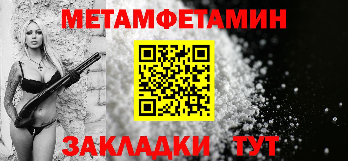 АМФЕТАМИН 98% Верхняя Салда