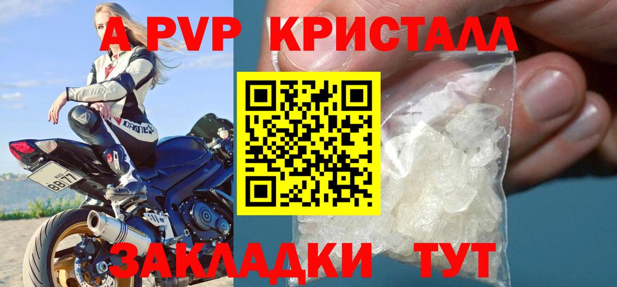 Alfa_PVP мука Верхняя Салда