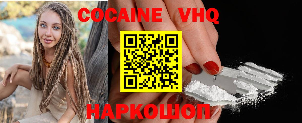 Кокаин Эквадор Верхняя Салда