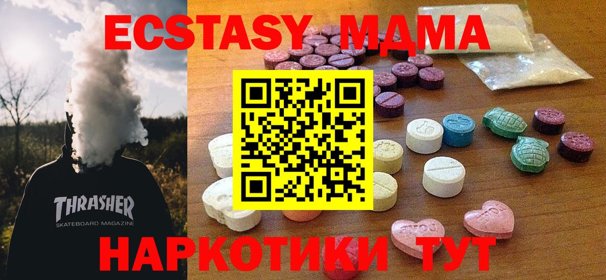Ecstasy бентли  blacksprut tor  Верхняя Салда  Вход с VPN  Ecstasy ешки  Ecstasy 