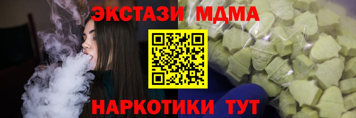 Гашиш  Экстази  Верхняя Салда  Вход с VPN  Кокаин  Меф   МАРИХУАНА  Cocaine 