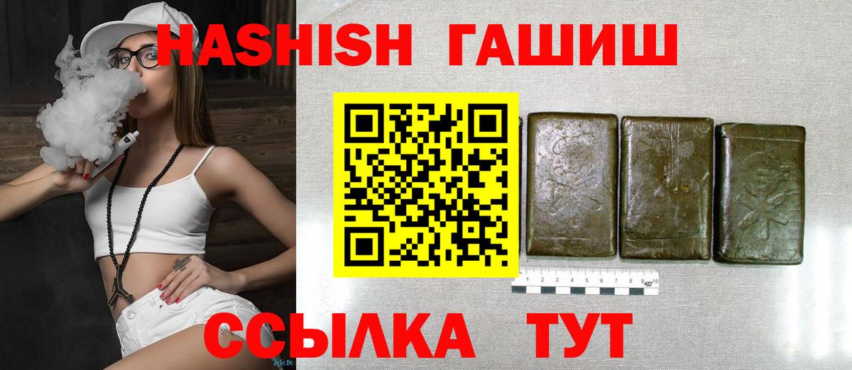 ГАШИШ hashish Верхняя Салда
