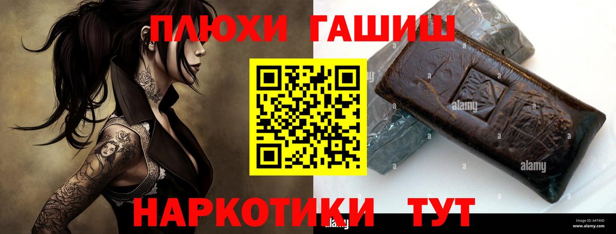 Верхняя Салда  ГАШ индика сатива  Вход с VPN 