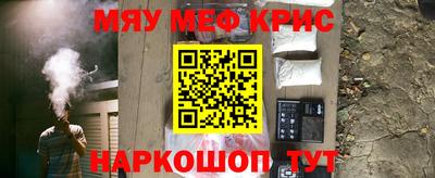 гашишное масло Конаково