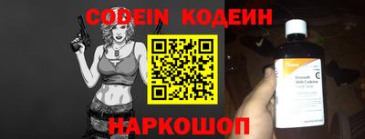 мефедрон Коммунар