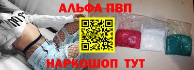 гашишное масло Конаково