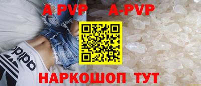 spice Комсомольск-на-Амуре