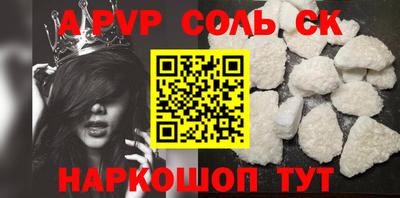 spice Комсомольск-на-Амуре