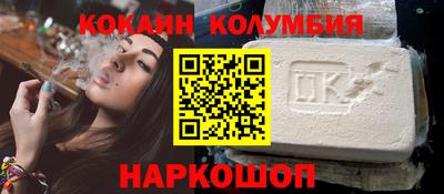 spice Комсомольск-на-Амуре