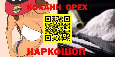 мефедрон Коммунар