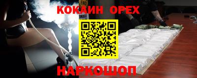 spice Комсомольск-на-Амуре