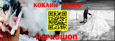гашишное масло Конаково