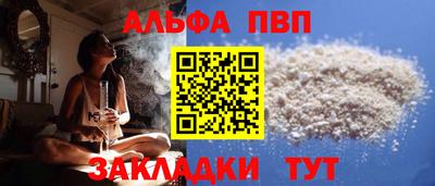 мефедрон Коммунар