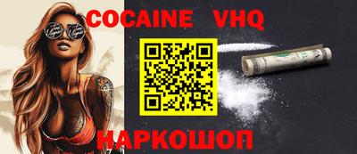 мефедрон Коммунар