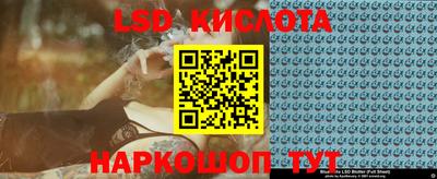 spice Комсомольск-на-Амуре