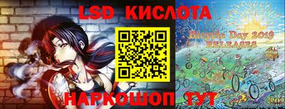 мефедрон Коммунар