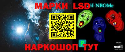 гашишное масло Конаково