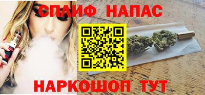 гашишное масло Конаково