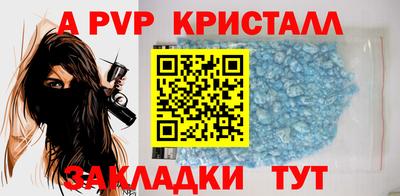 мефедрон Коммунар