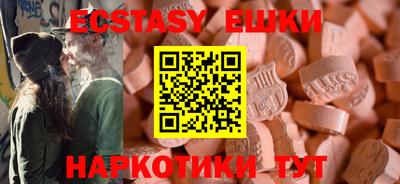 гашишное масло Конаково