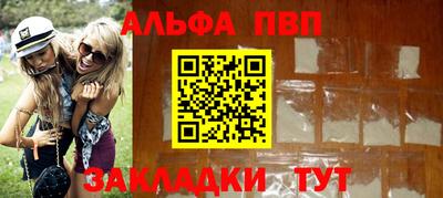 spice Комсомольск-на-Амуре