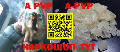 мефедрон Коммунар