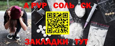 гашишное масло Конаково