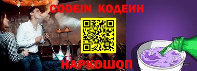 мефедрон Коммунар