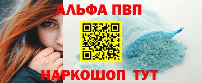 spice Комсомольск-на-Амуре