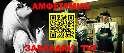 мефедрон Коммунар