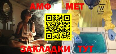 мефедрон Коммунар