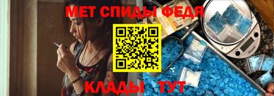 мефедрон Коммунар