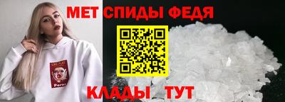 мефедрон Коммунар