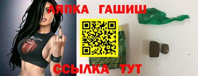 гашишное масло Конаково