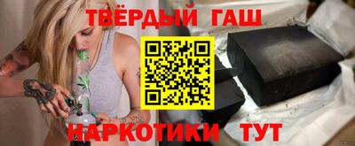 мефедрон Коммунар