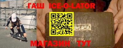 мефедрон Коммунар
