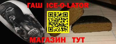 spice Комсомольск-на-Амуре