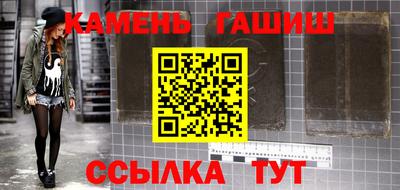 гашишное масло Конаково