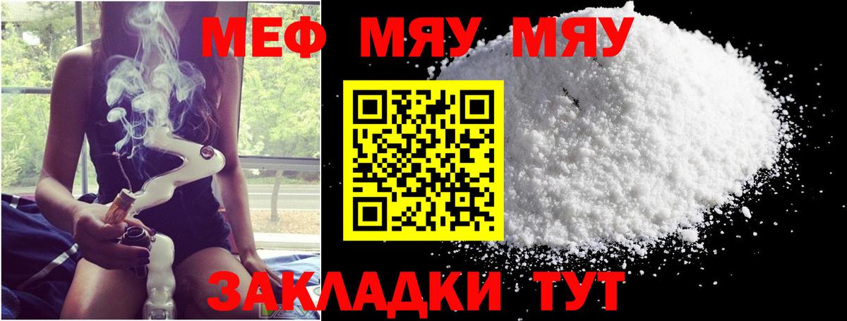 Верхняя Салда  Мефедрон  МЯУ-МЯУ 4 MMC  Вход с VPN  Мефедрон мяу мяу 