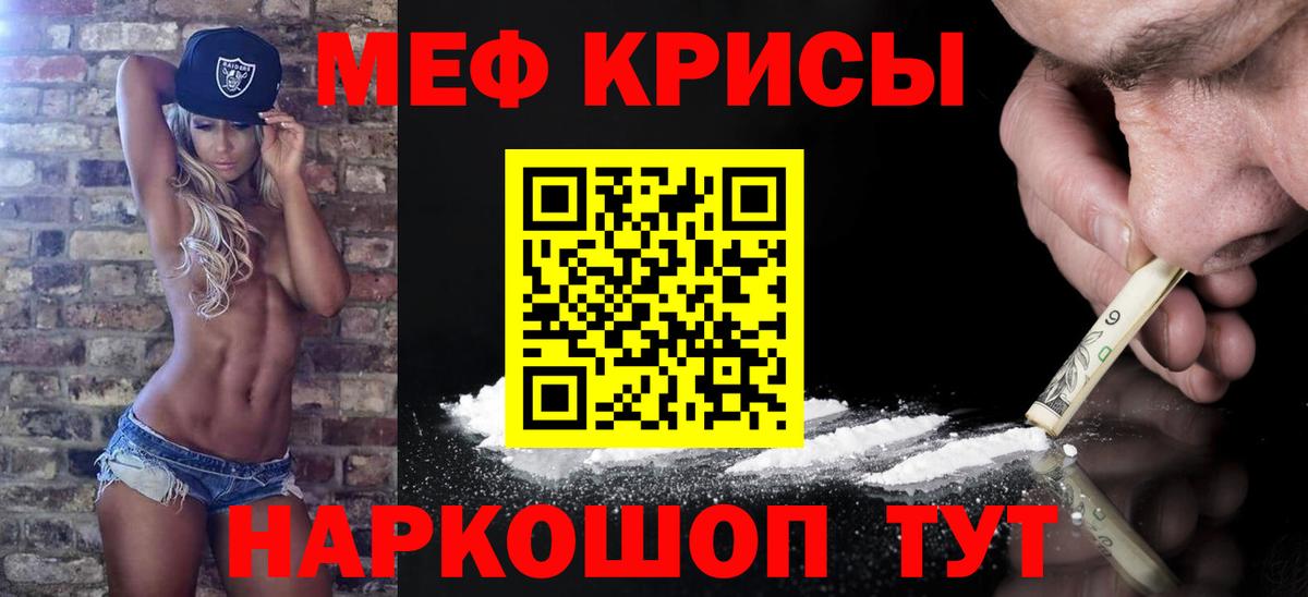 Кокаин Верхняя Салда