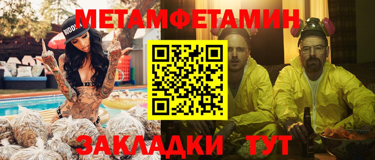 Верхняя Салда  МЕТАМФЕТАМИН Декстрометамфетамин 99.9%  МЕТАМФЕТАМИН Декстрометамфетамин 99.9%  Вход с VPN 