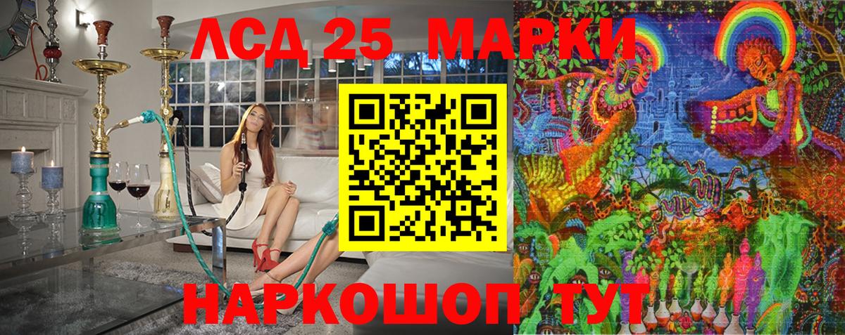 Марки 25I-NBOMe 1,5мг Верхняя Салда
