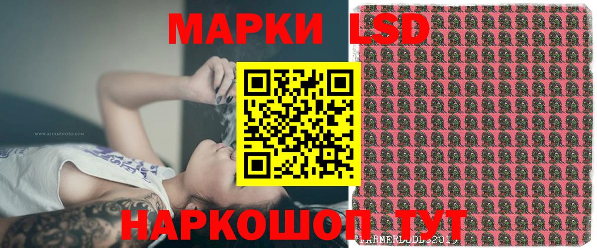 Марки 25I-NBOMe  Вход с VPN  Верхняя Салда  сколько стоит  Марки 25I-NBOMe 1,5мг  Марки 25I-NBOMe 1,5мг 