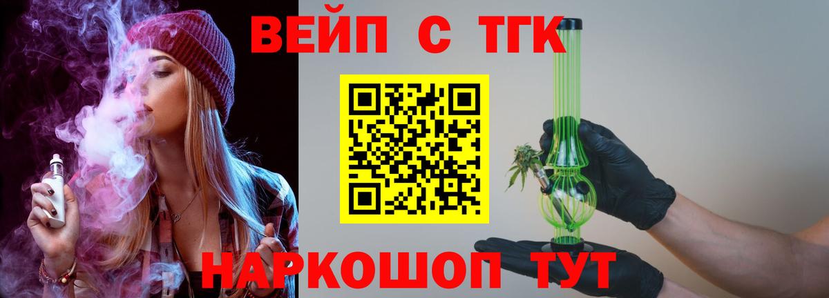 Верхняя Салда  ТГК концентрат  Вход с VPN  Дистиллят ТГК Wax 