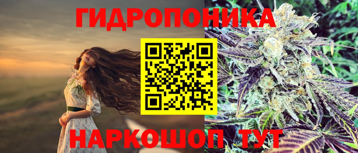 Бошки марихуана MAZAR  Марихуана ГИДРОПОН  Вход с VPN  Верхняя Салда 
